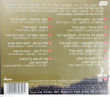 עוד פועם בלב"י