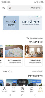 ציוד ספורט