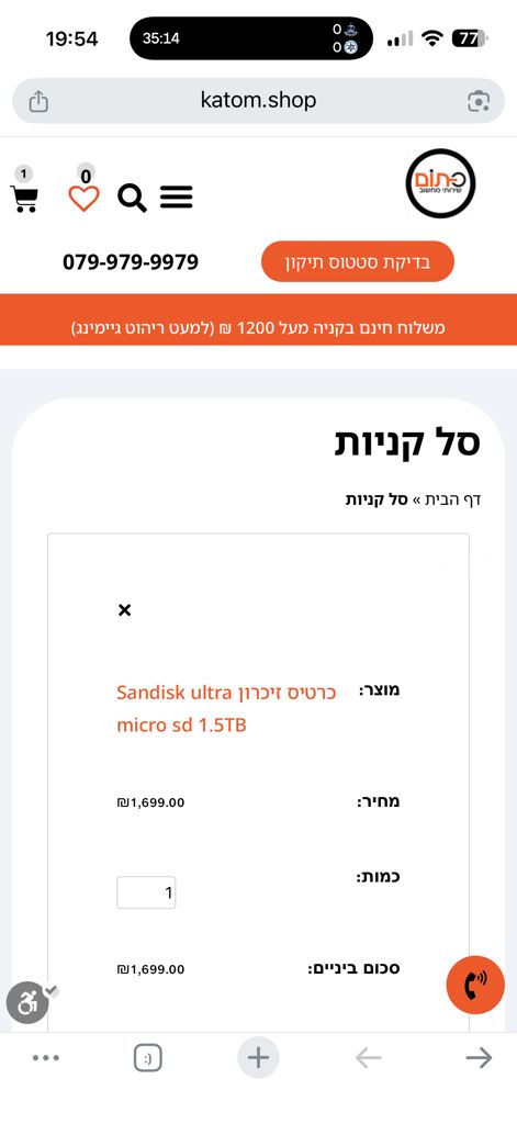 Micro sd 1.5tb sandisk