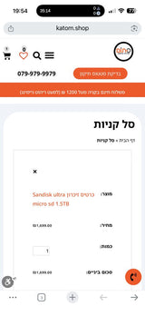 Micro sd 1.5tb sandisk