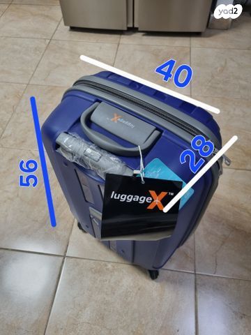 מזוודה טרולי