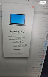 מקבוק פרו 2018 i7 16gb ram