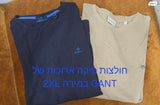 בגדים גברים