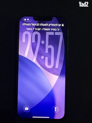 מכשיר סלולרי
