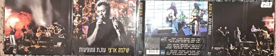 דיסקים
