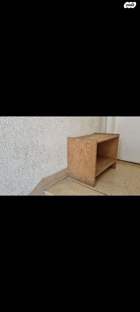 כוננית קטנה