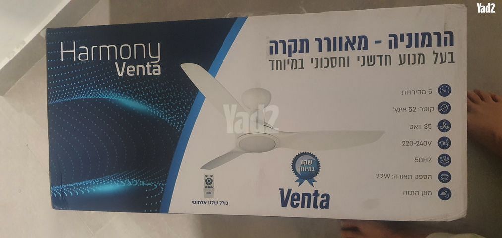 מאוורר תקרה