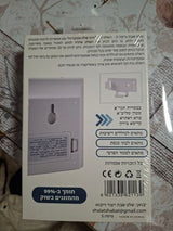 שלט מזגן לשבת