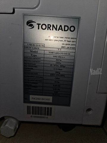 מזגן נייד Tornado TO GO 14