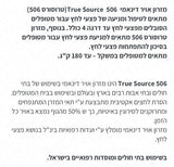 מזרן טיפולי