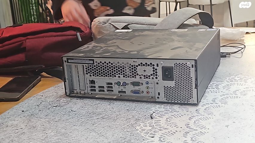 מחשב