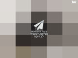 סלקל joie