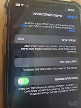 I phone xr