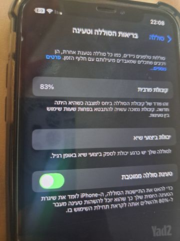 I phone xr