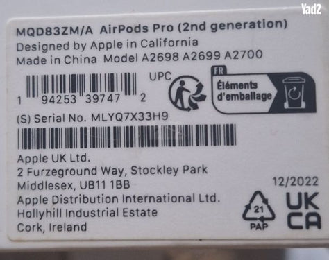 Airpods Pro 2 מקוריות באריזה