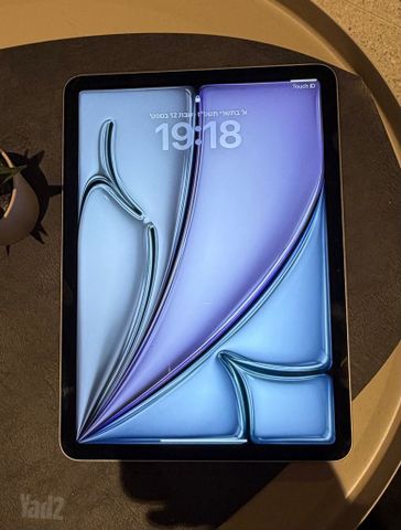 Ipad air 11 inch (M3)