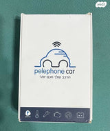 Wi-fi ברכב