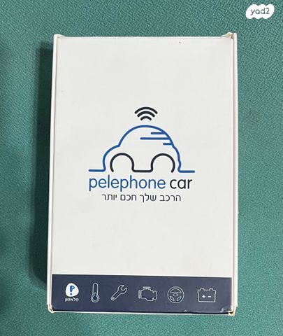 Wi-fi ברכב