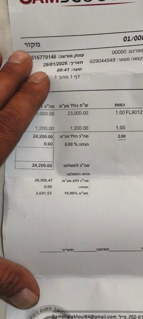 קלנועית
