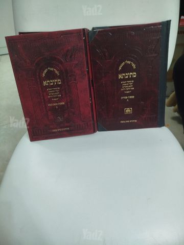 גמרות מתיבתא