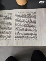 מגילת אסתר