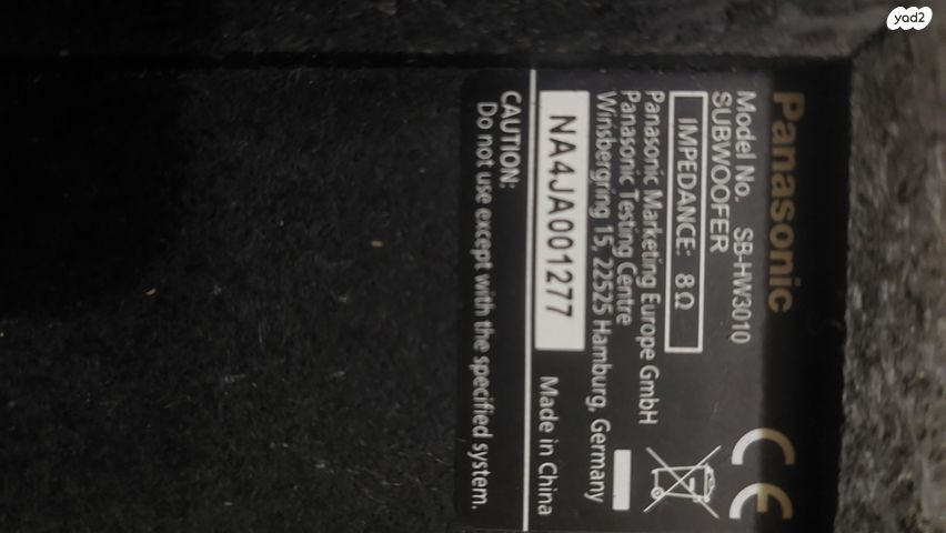 Passive Subwoofer