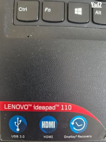 מחשב נייד