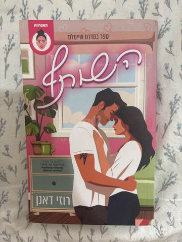 ספרים