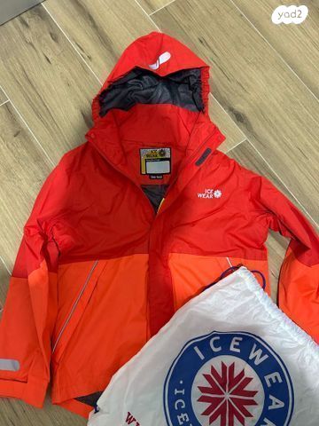 מעיל רוח ICE WAER