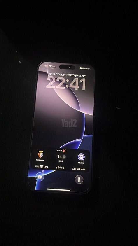 ‏IPhone 16 Pro Max
