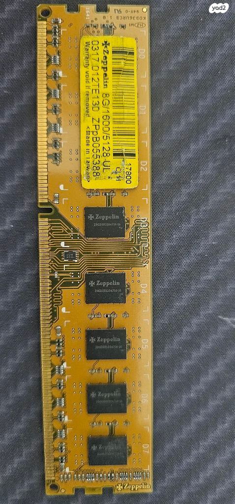 זכרונות ddr3