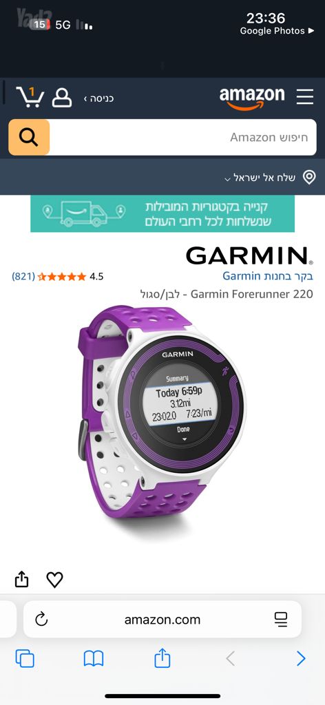 שעון garmin 220 forerunner