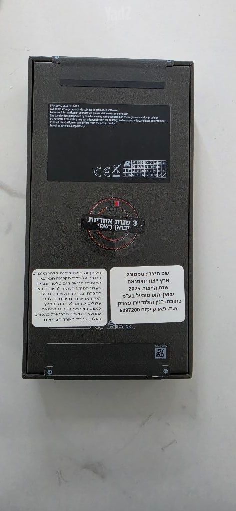 S25 ULTRA 256GB