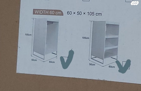 ריהוט לבית