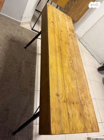 שידה וינטז