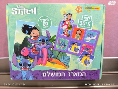 משחקי ילדים