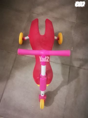אופני איזון