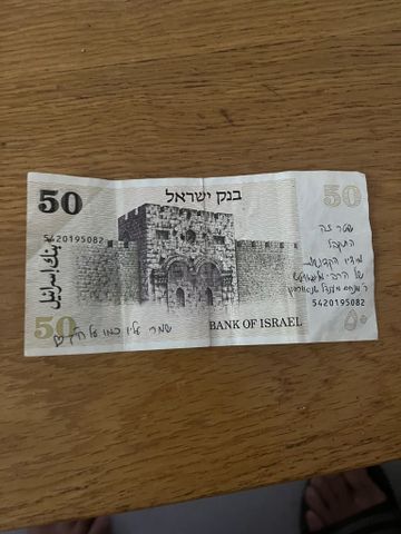 ביאליק