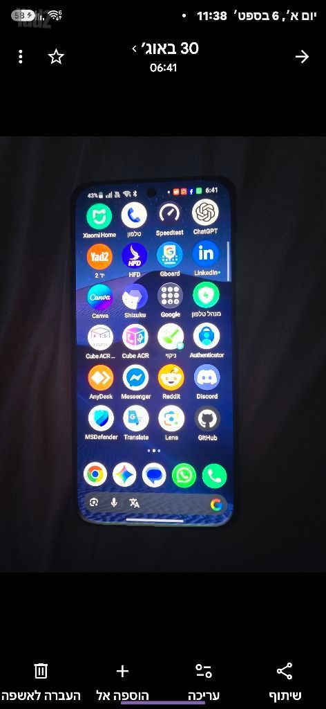 OnePlus 15