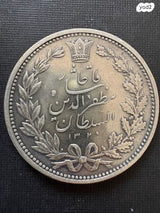 5000 דינר 1902 אירן