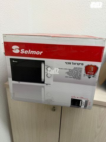מיקרוגל selmor