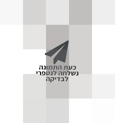 אורגנית רולנד