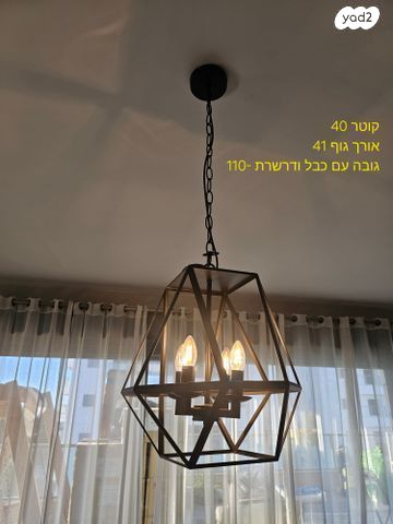 גוף תאורה