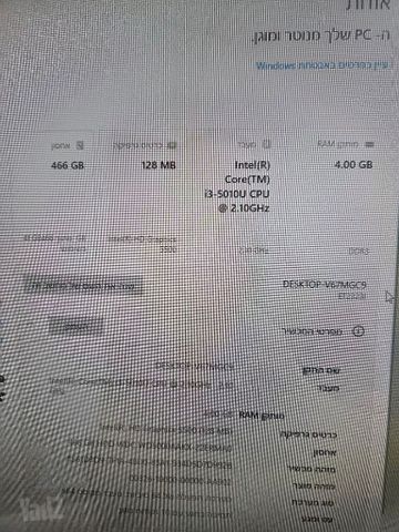 מחשב all in one asus
