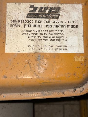 גנרטור בנזין חד פאזי
