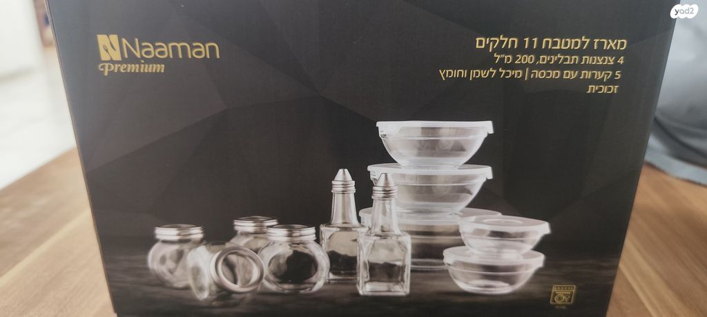 סט סכום