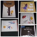ספרי ילדים