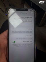 אייפון
