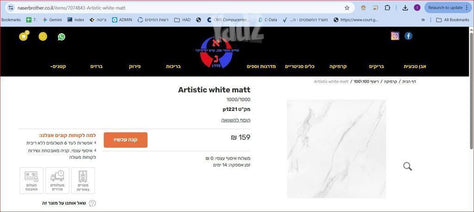 קרמיקה  Artistic white