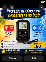 שלט